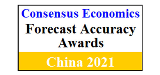2021 Forecast Accuracy Award for China by Consensus Economics